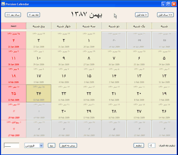 Persian Calendar in WPF