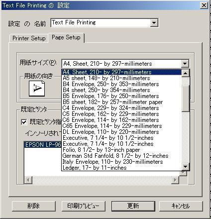 Sample Image - Printer_Paper_Name.jpg